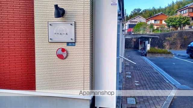 レオネクストプリエールの玄関写真