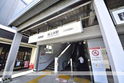 メゾン・ド・エルベット[1R/14.72m2]の周辺7