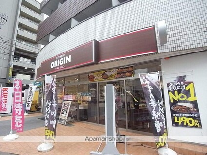 アレーゼＫ[1R/18m2]の周辺3