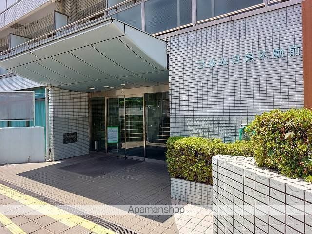 コルム目黒不動前の外観写真