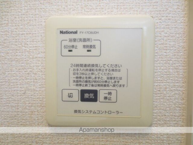 アムールHIDAKAの内装写真
