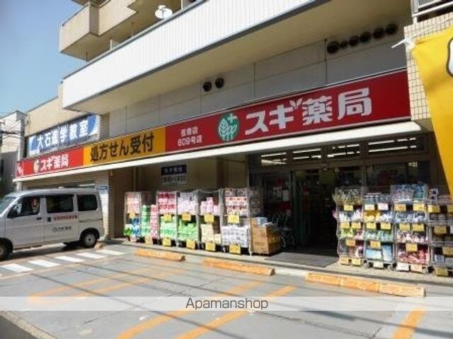 ミーナソルテ桜新町[1R/25.94m2]の周辺11
