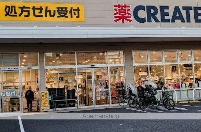 アグレアーブル エモアの周辺写真