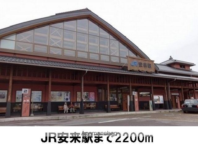 エアリー ブライドの周辺写真