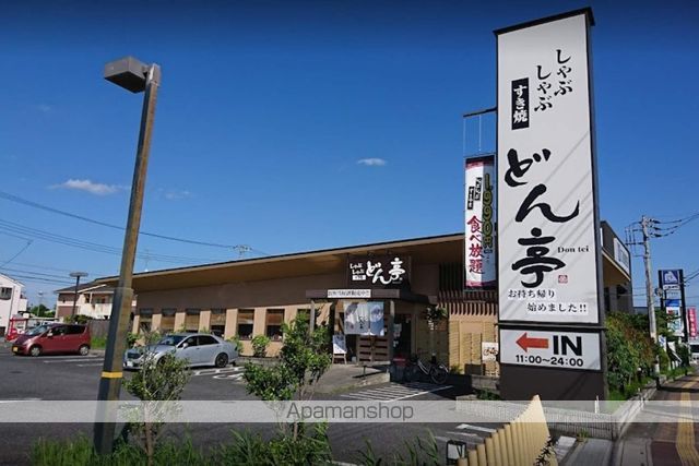 レオパレスプラティークラシーヌの周辺写真