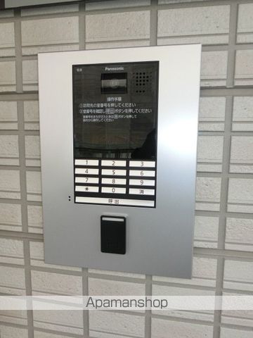 エスペランサABのその他写真