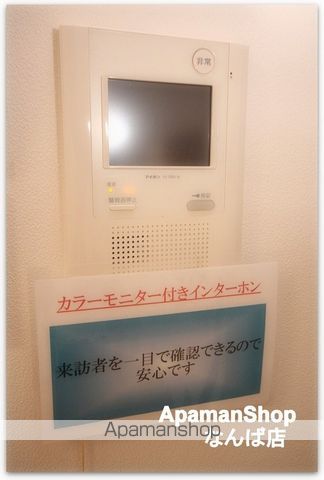 ラムール難波西の内装写真