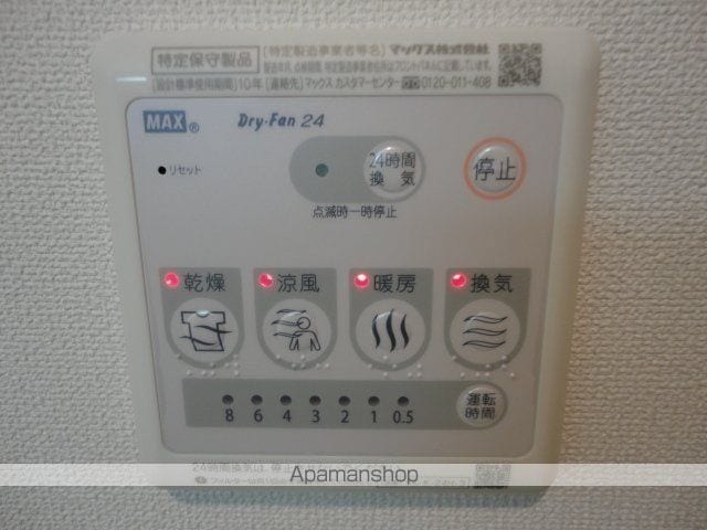 エバークレストの内装写真