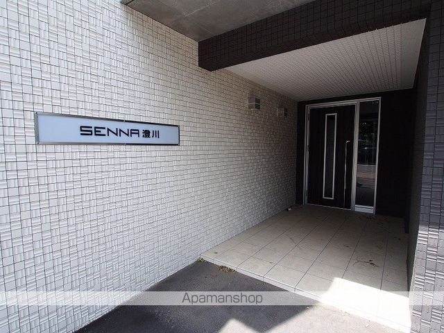 SENNA澄川のその他写真