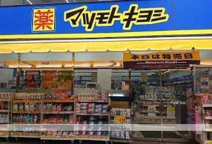 ＶＥＧＡ　ＳＡＮＷＡ[1DK/35.43m2]の周辺4