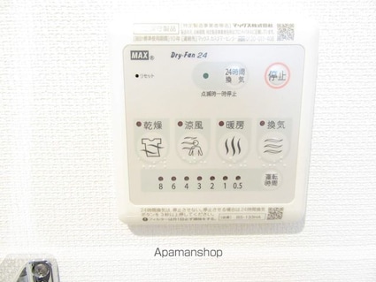 リブリ・パークリビング暁[1K/26.08m2]のその他設備