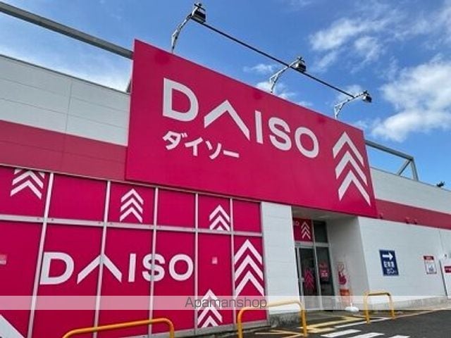 レオパレスパームヒルズAの周辺写真