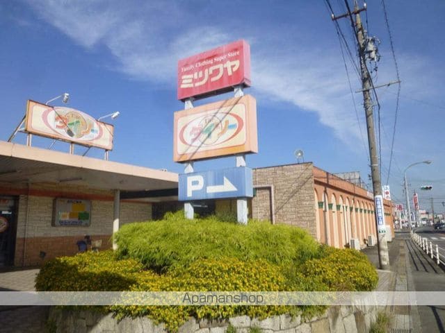 メゾン藤岡の周辺写真