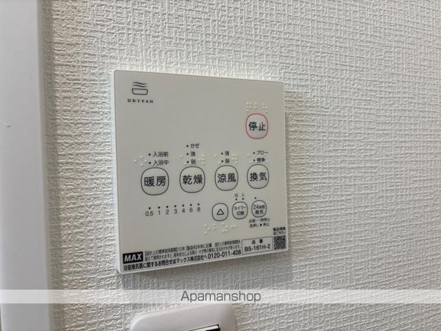 The Kamifukuokaの内装写真
