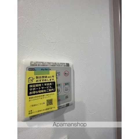 ウェルスクエア笹塚Ⅱ[1K/27.24m2]のその他設備