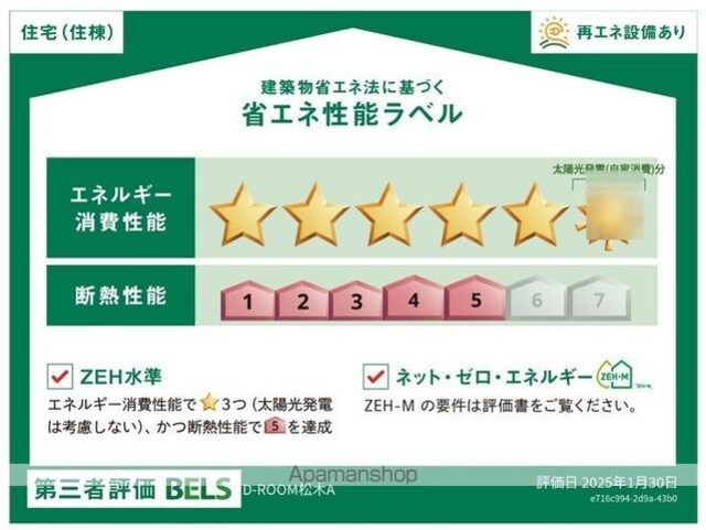 ＤーＲＯＯＭ松木Ａ[1DK/40.46m2]の内装2