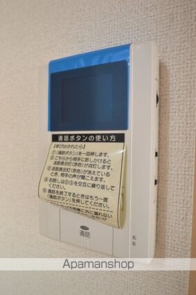 熊本県八代市松崎町[1R/32.9m2]のその他設備