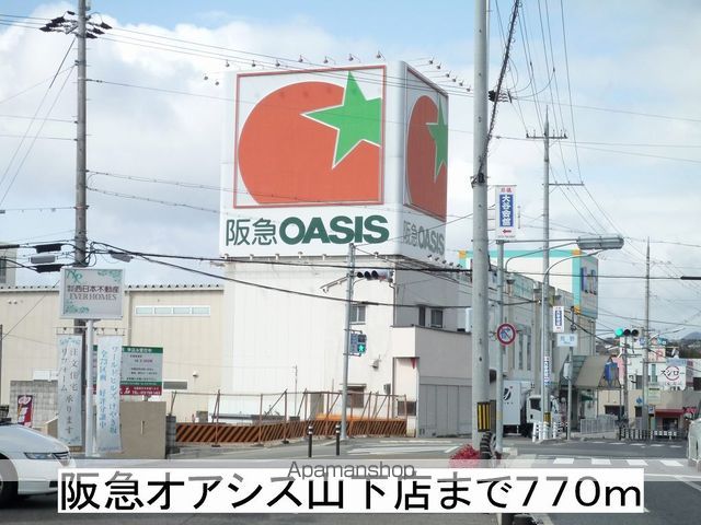 グランドゥール畦野の周辺写真