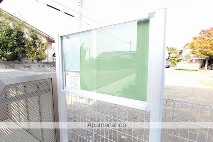 香川県高松市勅使町[1LDK/54.46m2]の共用部1