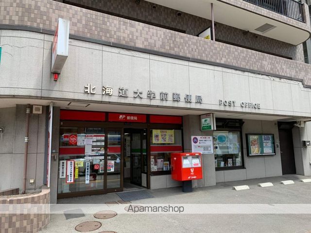 ハイデンスMM北20条の周辺写真