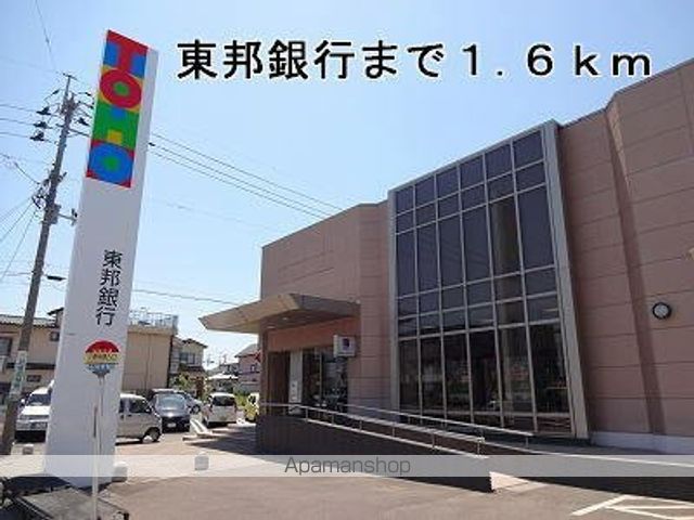 シャルマン・Wの周辺写真