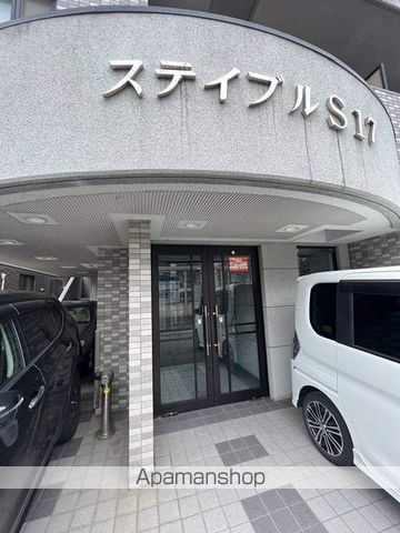 ステイブルS17の玄関写真