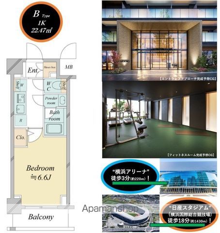 ドゥーエ新横浜の間取り写真
