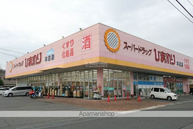 アルバ木之庄IIの周辺写真