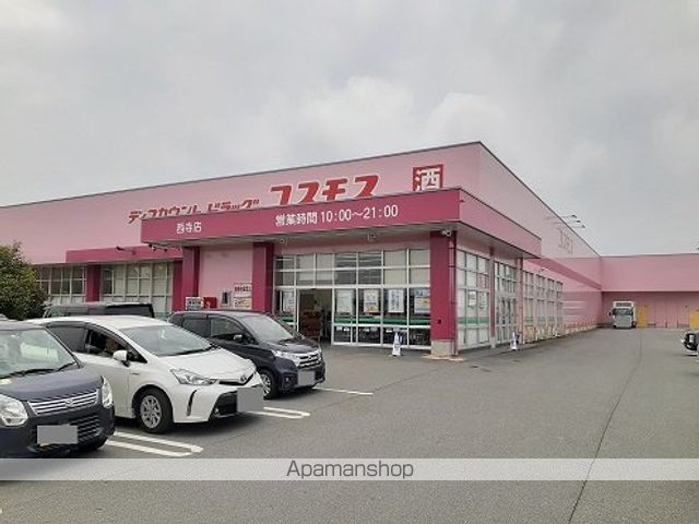 ソレイユIVの周辺写真