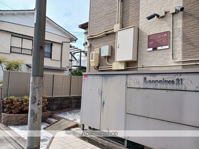 レオパレス琴音の玄関写真