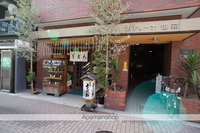 カテリーナ御苑の外観写真