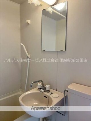 アリエール竹山[1R/14.66m2]の洗面所