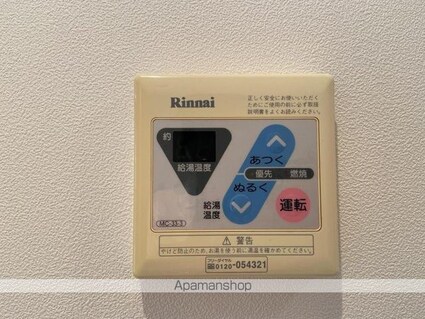 富士エクシブ[1R/26.9m2]のその他設備