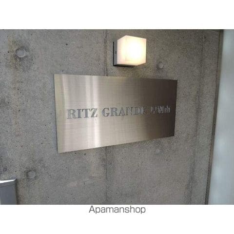 RITZ GRANDE厚別南のその他写真