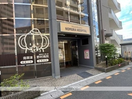 サンシャイン[1R/25.07m2]の周辺8