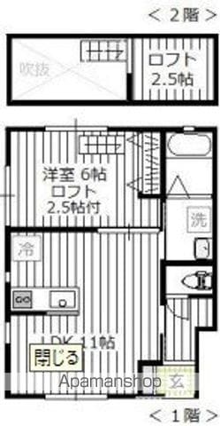 間取り：213145533090
