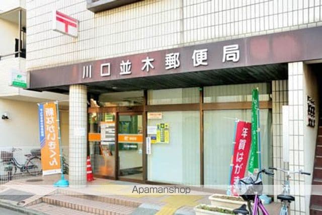 ミドルパークの周辺写真