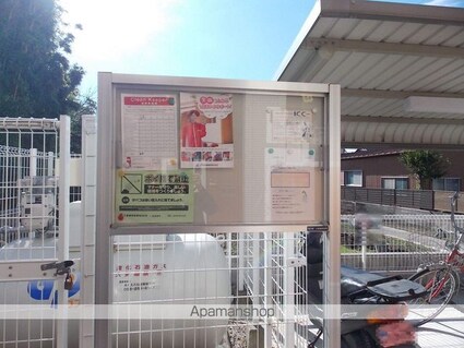 リバーサイド千秋[2LDK/57.63m2]の共用部2