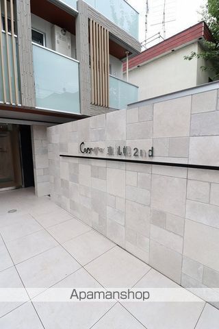 CARRERA東札幌 2ND.のその他写真