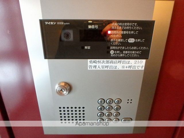 札幌まち家勇﨑の内装写真