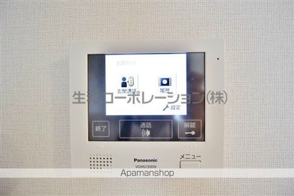 イルミナーレ学大[1LDK/46.56m2]のセキュリティ