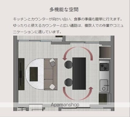 Ｒｕｓｈｅｒｏ梅花（ルシェロ　バイカ）[1R/31.75m2]のその他部屋・スペース2