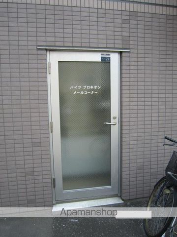 ハイツプロキオンのその他写真