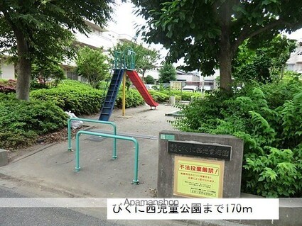 パーシモンフィールド[2LDK/63.69m2]の周辺6