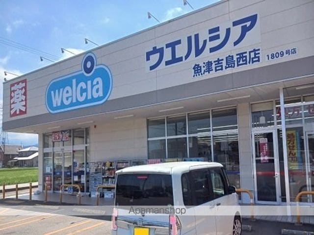リバニッシュBの周辺写真