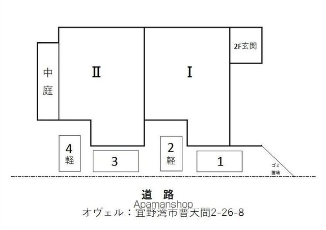 オヴェルのその他写真