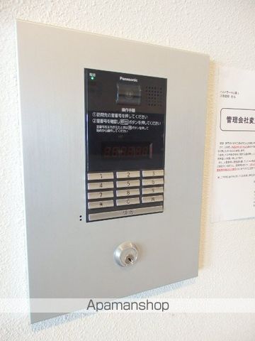ハルトラーテ山鼻Iのその他写真