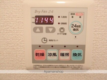 アイリスコートＡ[1LDK/45.72m2]の内装7
