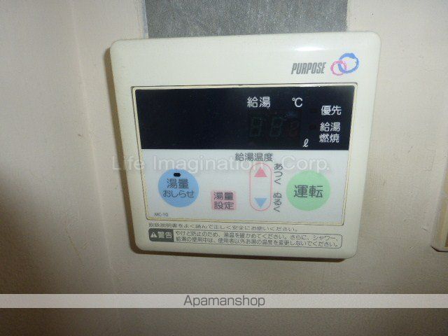 甲西中央ビルの内装写真