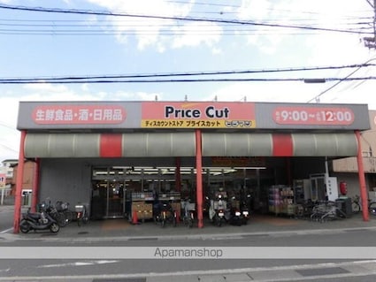 アリビオ黒田[3LDK/80.59m2]の周辺2